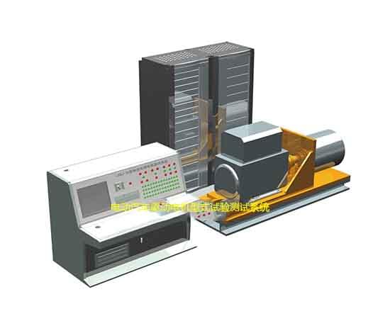 電動(dòng)汽車(chē)驅(qū)動(dòng)電機(jī)型式試驗(yàn)測(cè)試系統(tǒng)