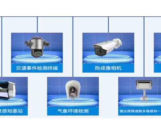 車聯(lián)網智能路側終端設備
